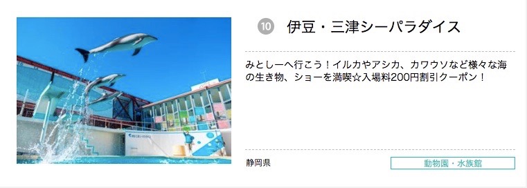 jorudan_0714 - 11