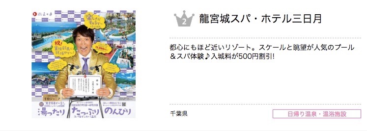 jorudan_0714 - 3