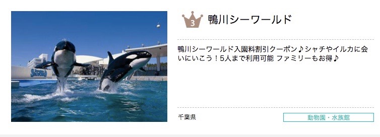 jorudan_0714 - 4