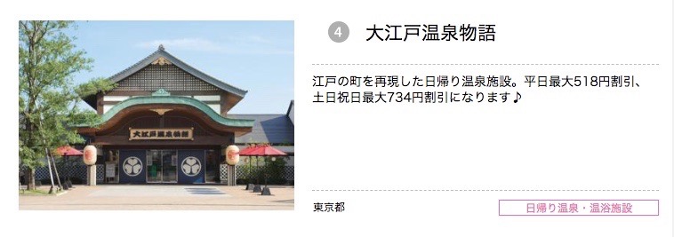 jorudan_0714 - 5