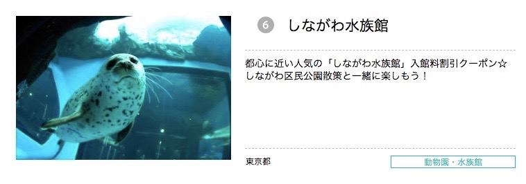 jorudan_0714 - 7