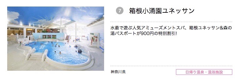 jorudan_0714 - 8
