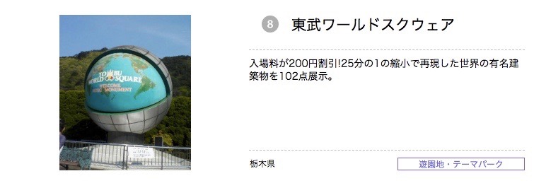 jorudan_0714 - 9