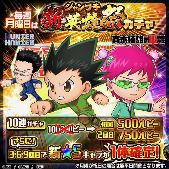 jump - 1