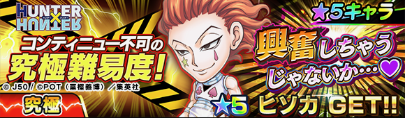 jump - 3