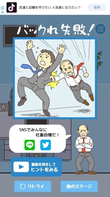 kaisya_0702 - 2