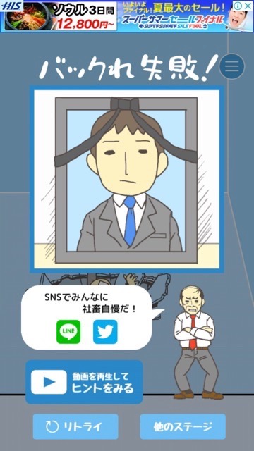 kaisya_0702 - 9