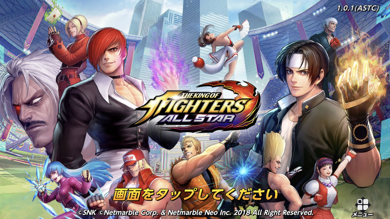 kofallstarreview01