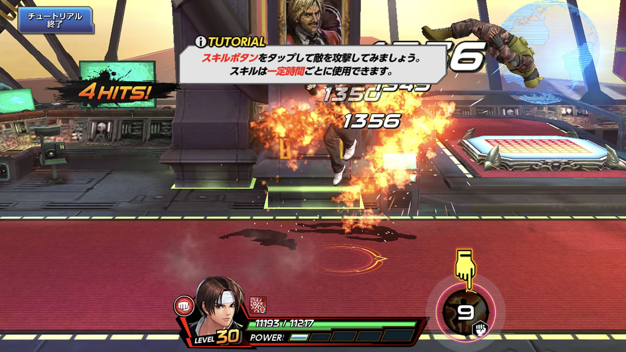 kofallstarreview07