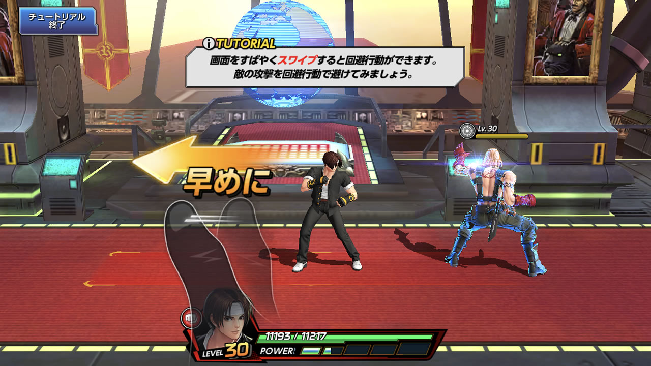 kofallstarreview08