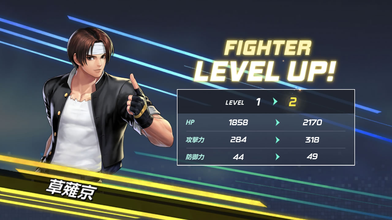 kofallstarreview20