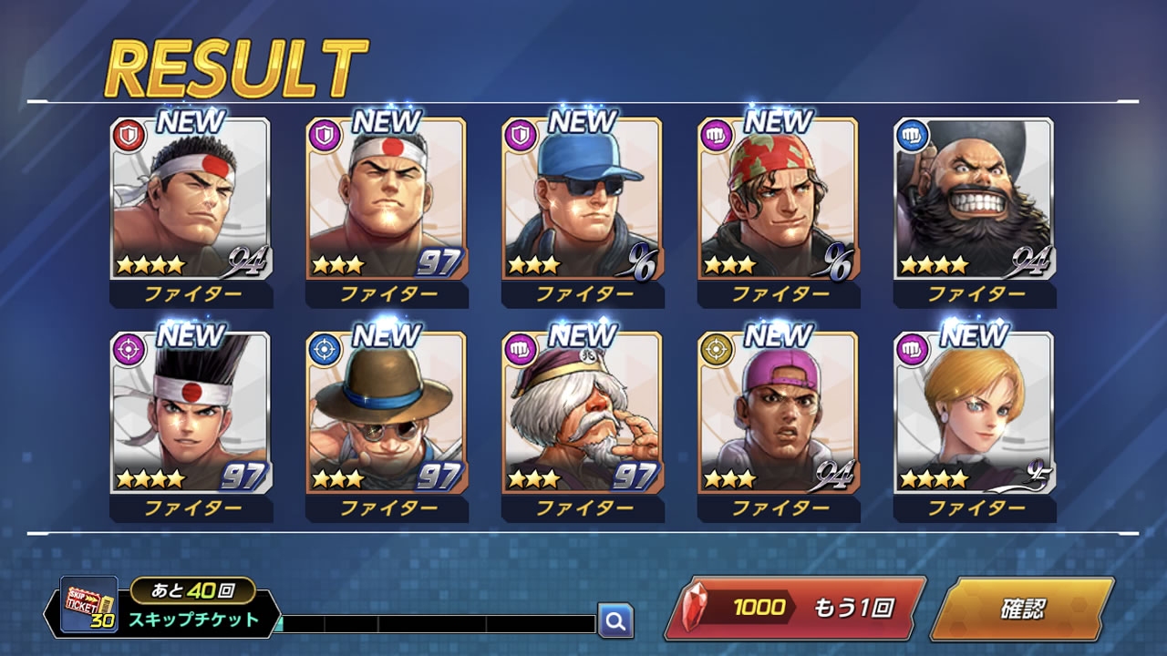 kofallstarreview23