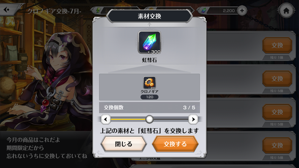 kurono - 9