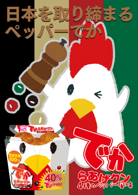 lawson - 6