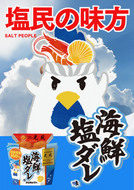 lawson - 8
