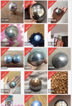 mercari_0705 - 11