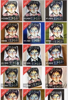 mercari_0705 - 12
