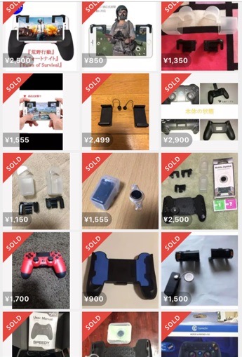 mercari_0705 - 3