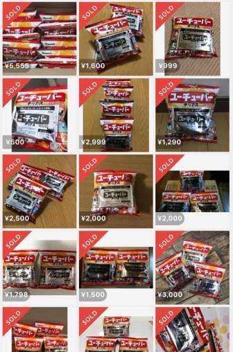 mercari_0705 - 4