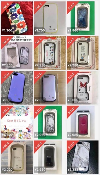 mercari_0705 - 6