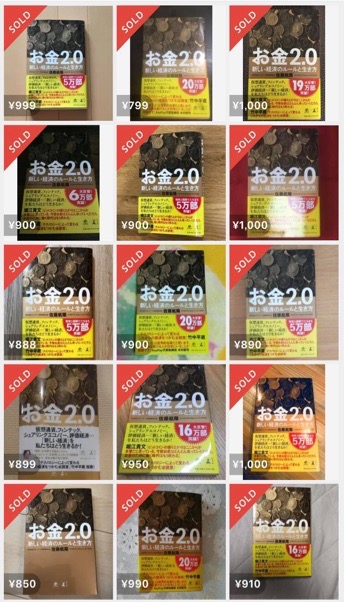 mercari_0705 - 8