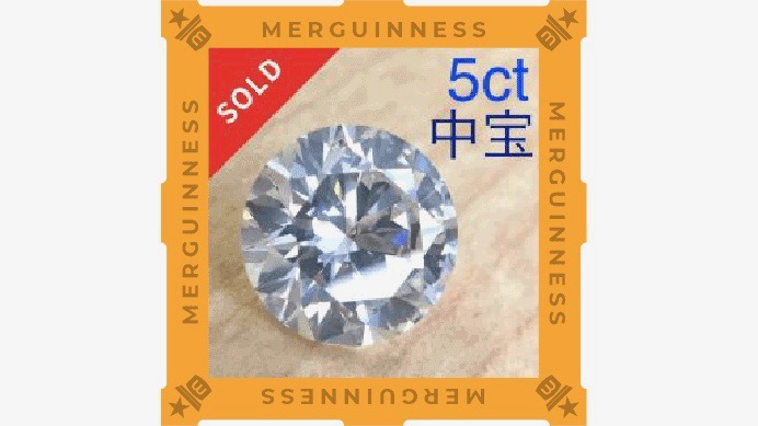 メルカリ史上最高額で売れたのは? 最初に売れたモノは?