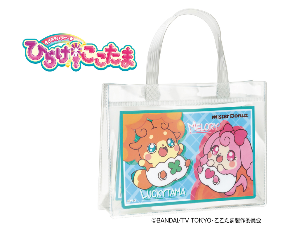 misudo - 10