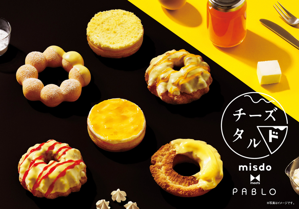 misudo - 1