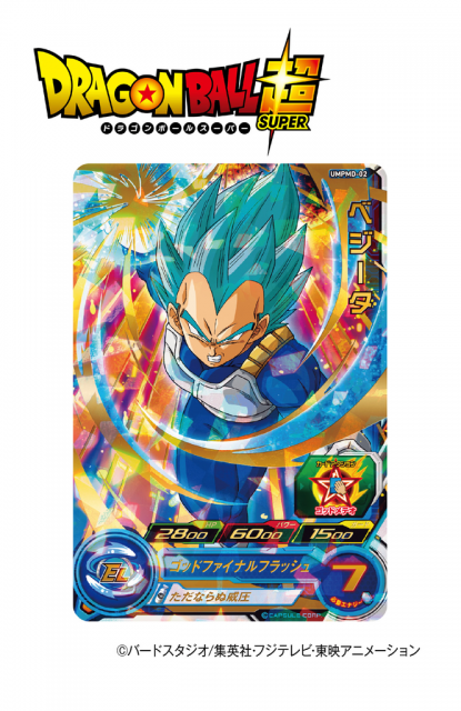 misudo - 6