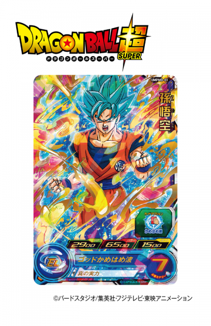 misudo - 7