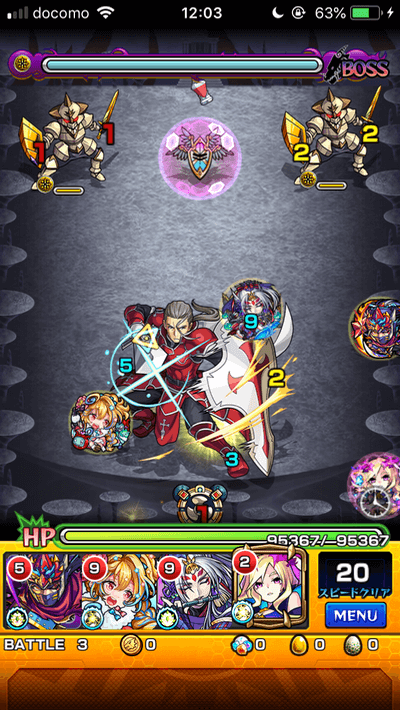 モンストヒースクリフボス1