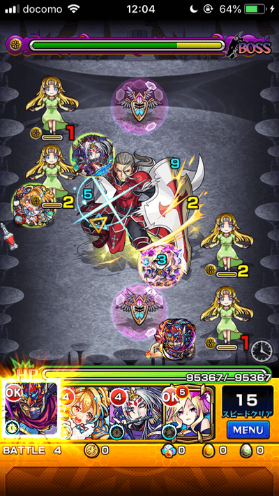 モンストヒースクリフボス2