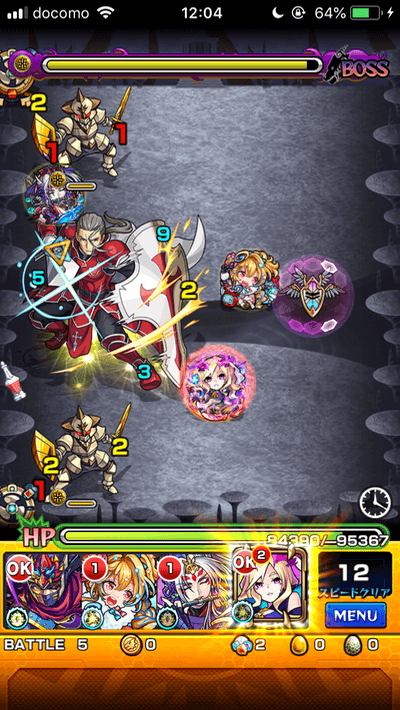 モンストヒースクリフボス3