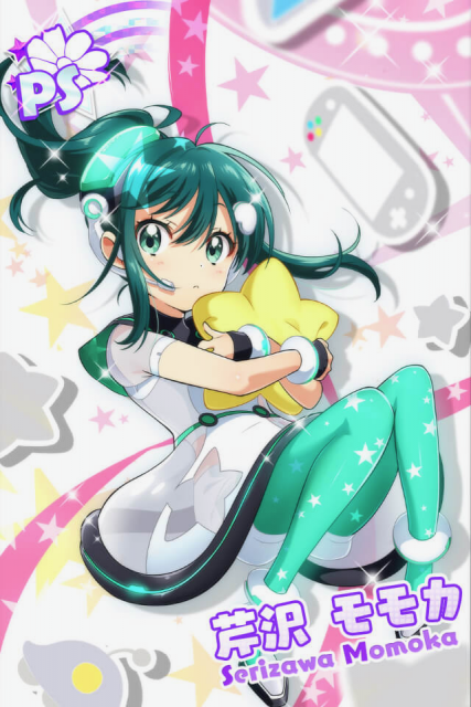 ナナシス 芹沢モモカ