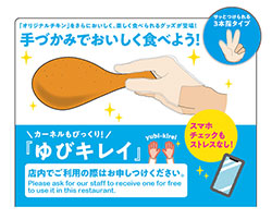 news180726kfc