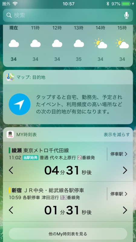 norikae_0718 - 8