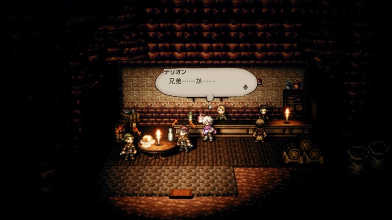octopathtraveler_07 - 2