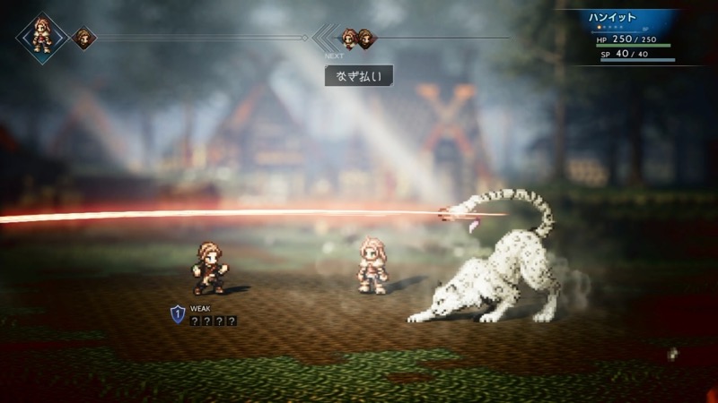 octopathtraveler_0702 - 11