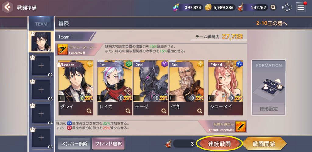 overhit - 2
