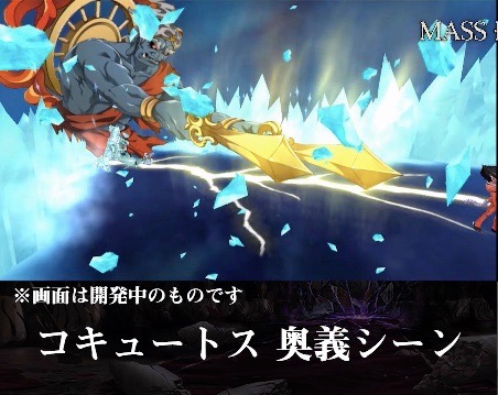 overlord_0717 - 13
