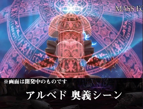 overlord_0717 - 15