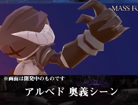 overlord_0717 - 16