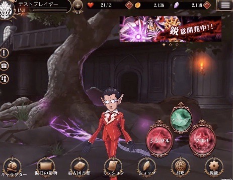 overlord_0717 - 18