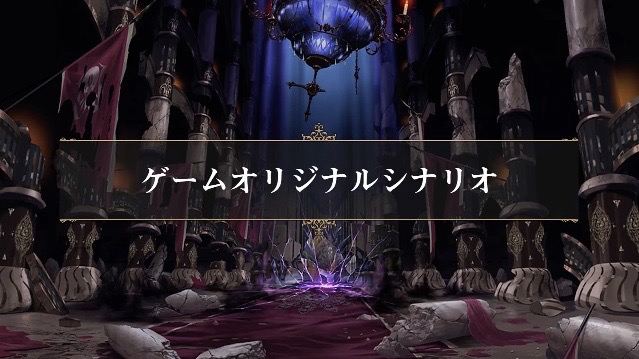 overlord_0717 - 2