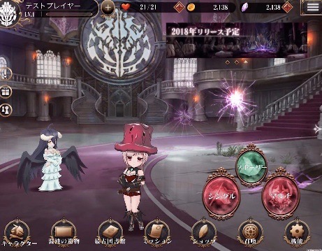 overlord_0717 - 20