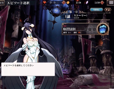 overlord_0717 - 21