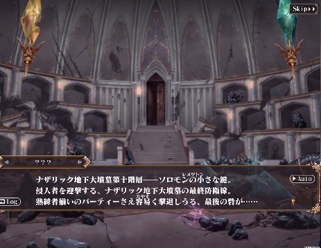 overlord_0717 - 22