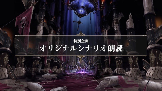overlord_0717 - 24