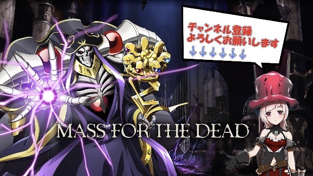 overlord_0717 - 27