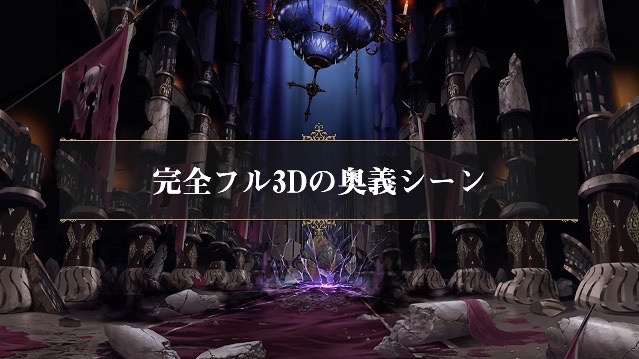 overlord_0717 - 7